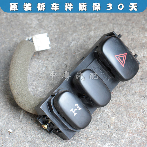 陆巡LC100LX470中差双闪开关