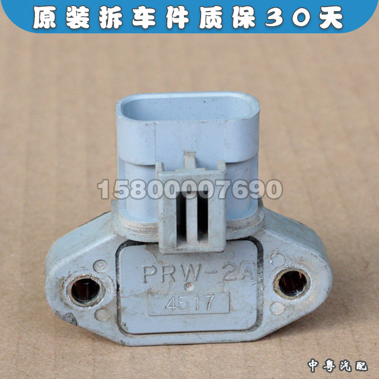 点火模块皮卡竞技者4ZE1