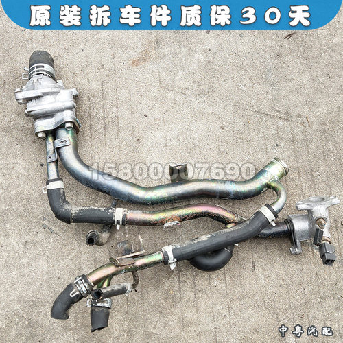 适配日产风神蓝鸟EQ7200阳光N16 2.0 节温器上盖底座发动机铁水管 - 封面