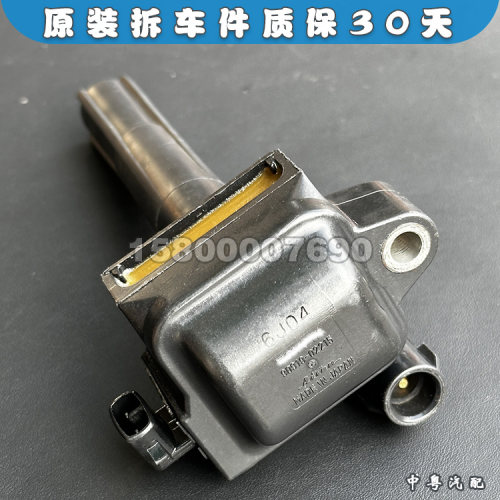 老佳美塞纳亚洲龙点火线圈高压包