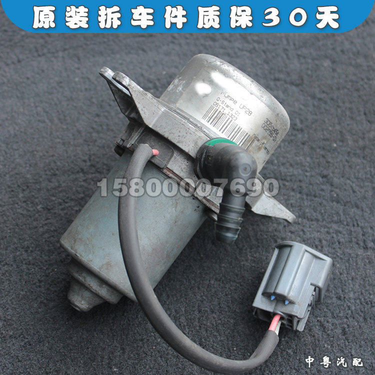 适配沃尔沃c30 c70 s40 s60 s80 xc60XC90刹车辅助电动助力真空泵