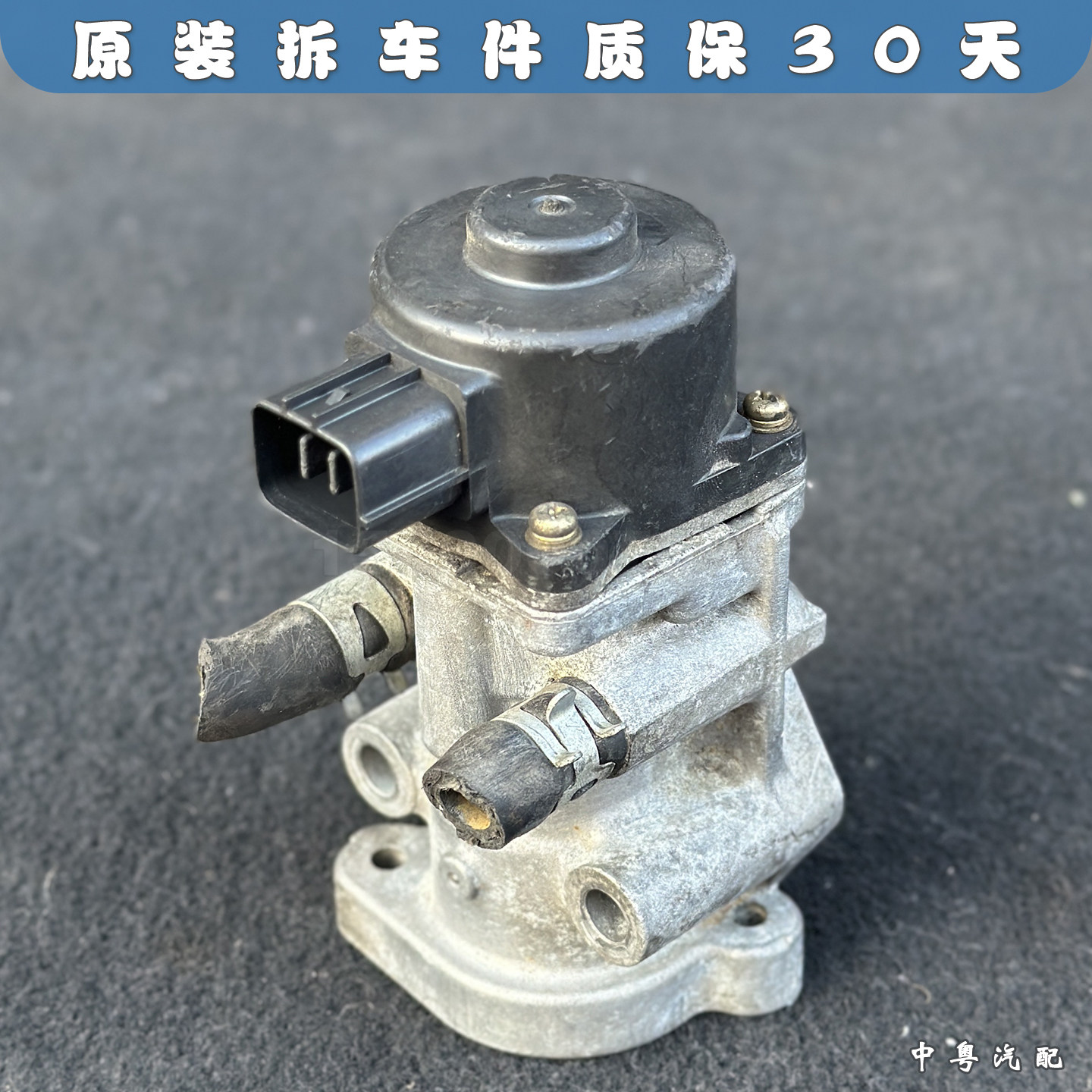 适配三菱帕杰罗V25 V45 V75 GDi AIRTREK废气循环阀EGR阀原装拆车