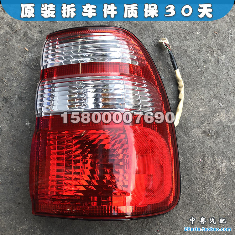 陆地巡洋舰LC100尾灯拆车