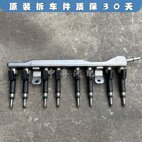 新轩逸1.6劲客1.5喷油嘴总成原装