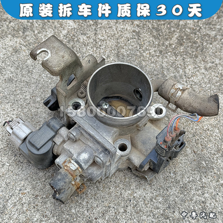 雨燕1.5M15A节气门总成