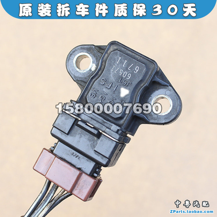 适配三菱帕杰罗V25 V45 V75 GDi 点火模块 放大器插头 原装拆车