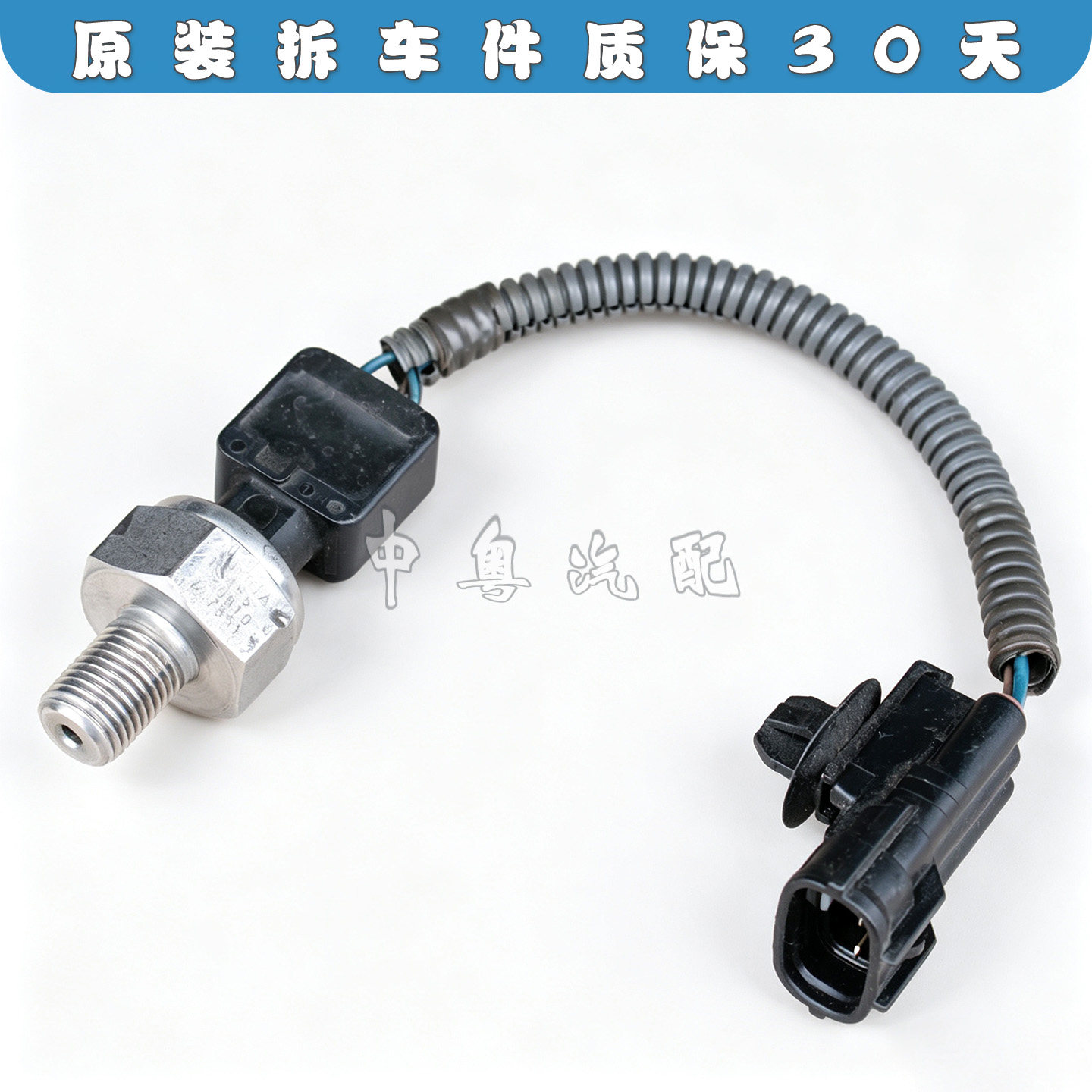 IS250/350GS350GS450H压力传感器