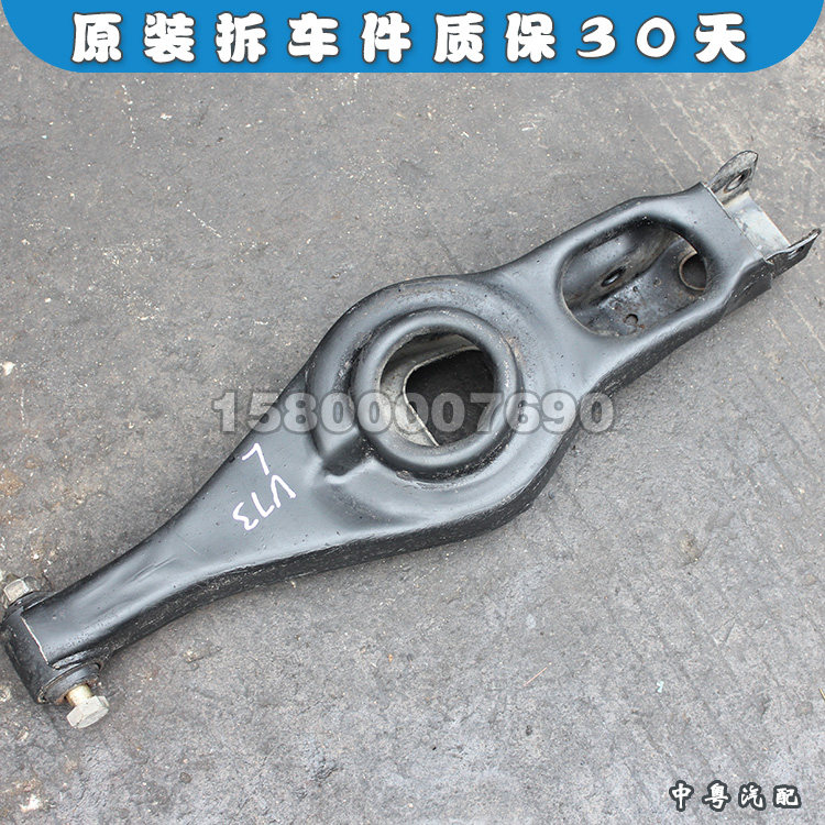 帕杰罗V73V77V93后下摆臂拆车