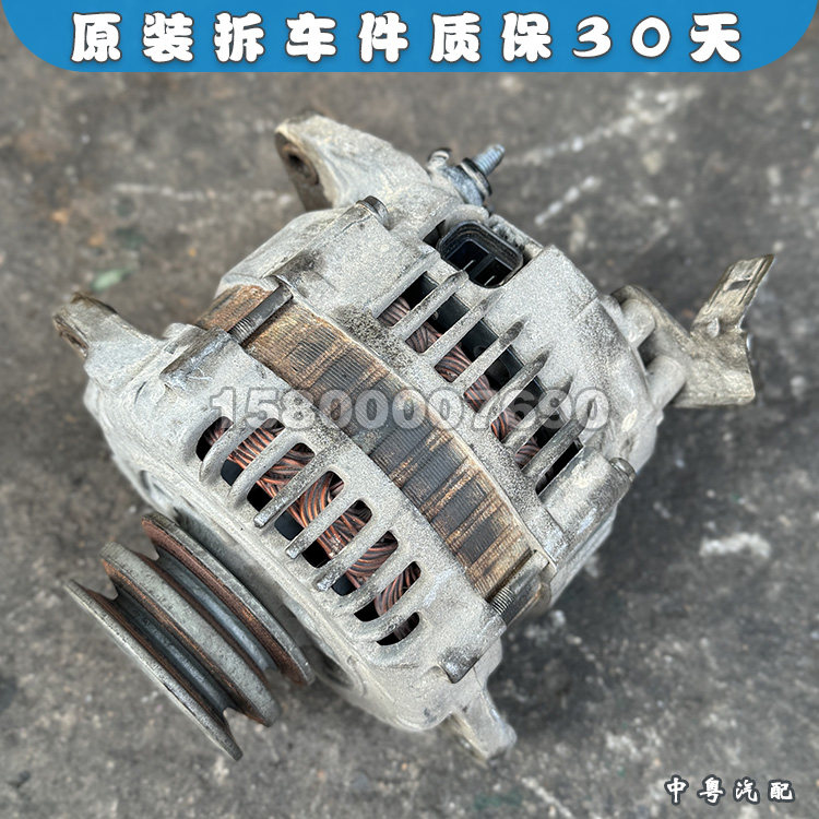 原装拆车发电机总成适配日产