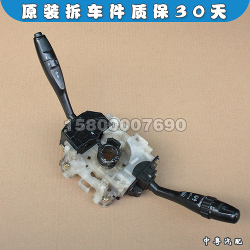 大灯转向雨刮开关速跑K96K97