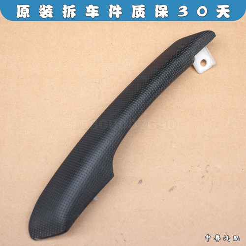 帕杰罗V73V77车门把手拉手