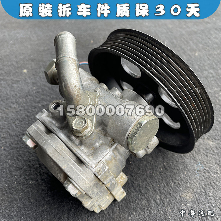 超级维特拉2.4助力泵原装拆车