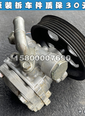 适配铃木超级维特拉2.4 J24B 方向助力泵 原装拆车 09-15款