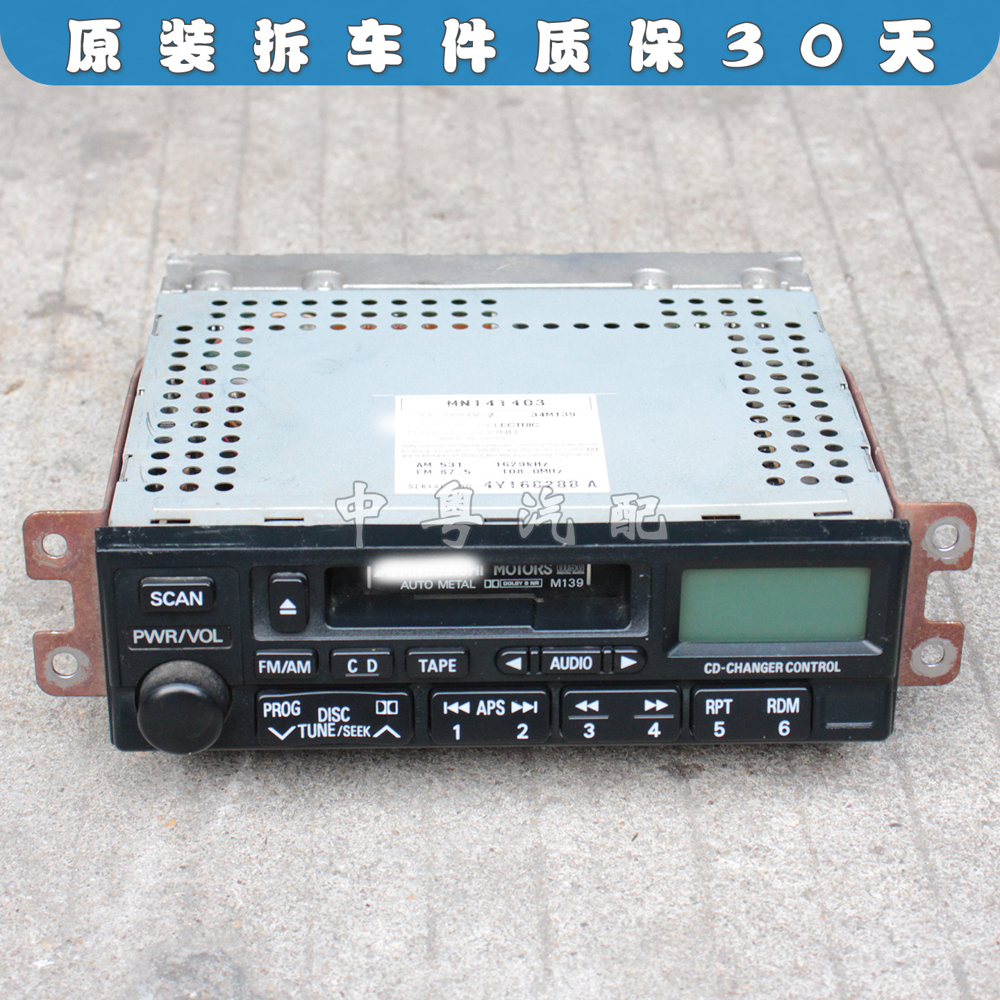 帕杰罗V73V75V77磁带收音机