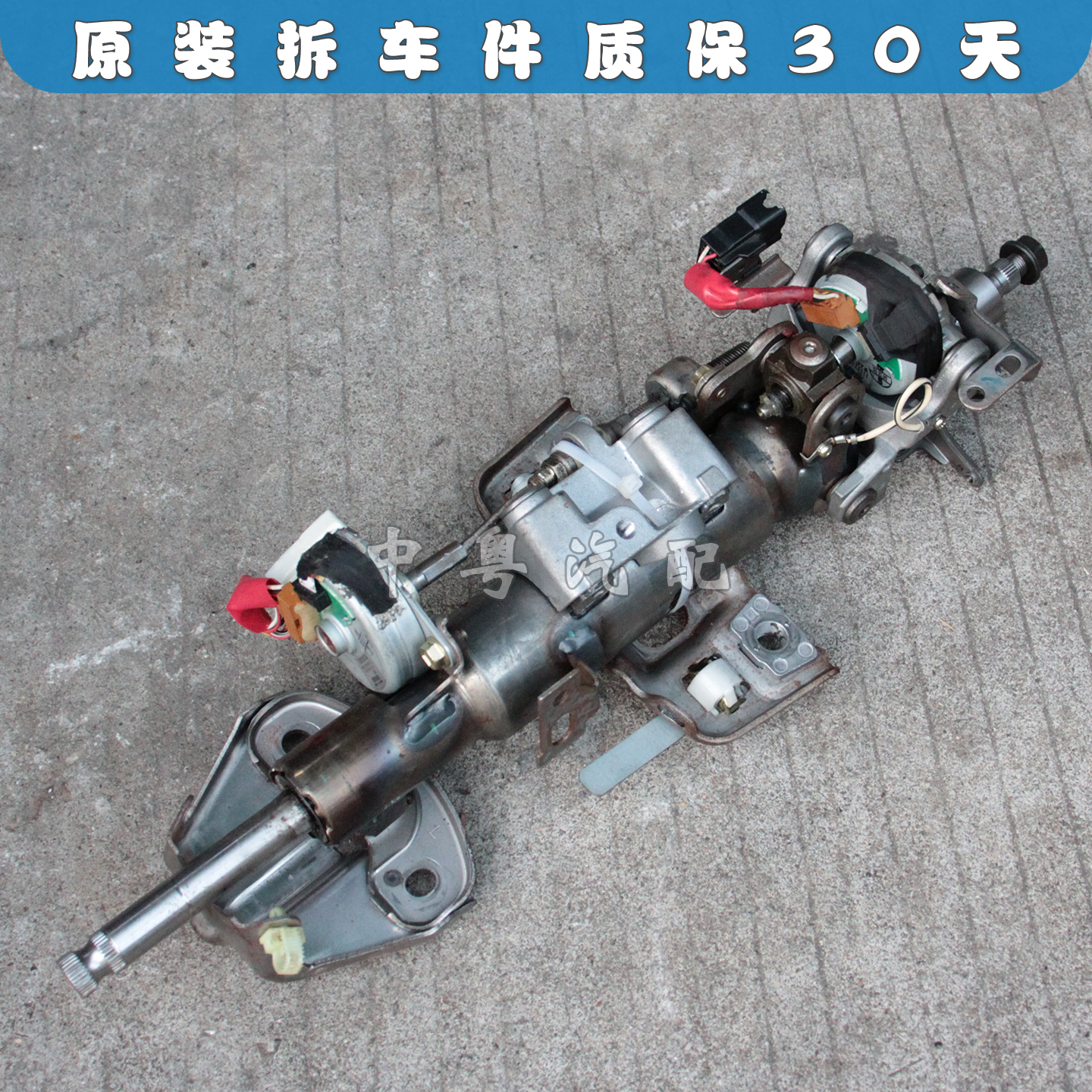 方向盘管柱立柱陆巡4700LX470