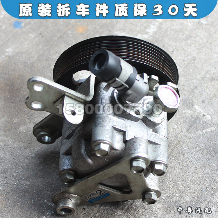 天籁公爵助力泵原装拆车