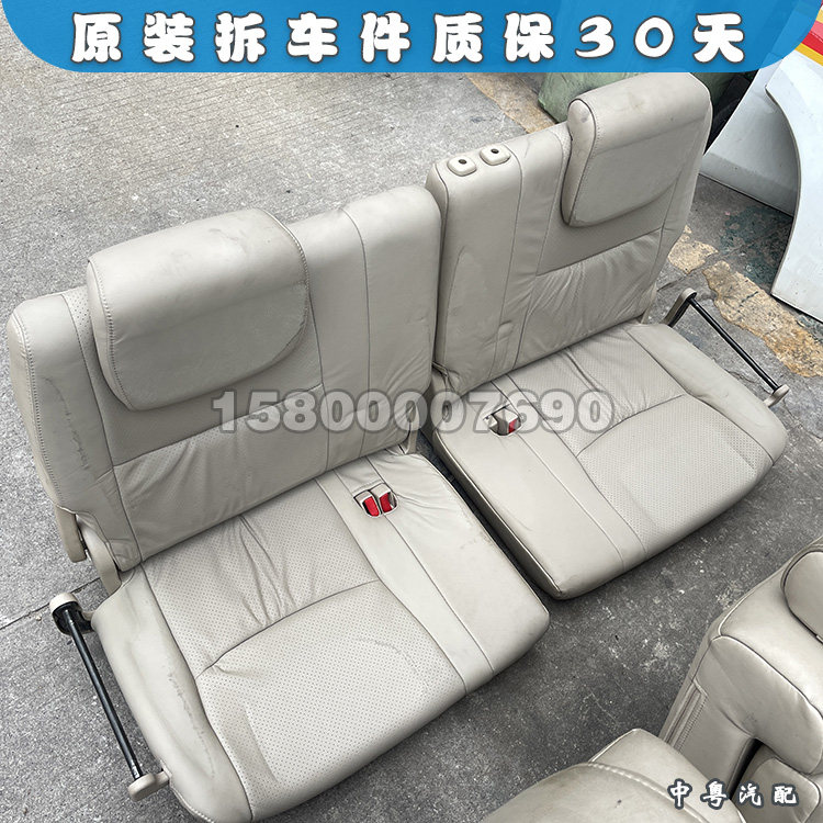 霸道LC120GX470第三排座椅吊椅