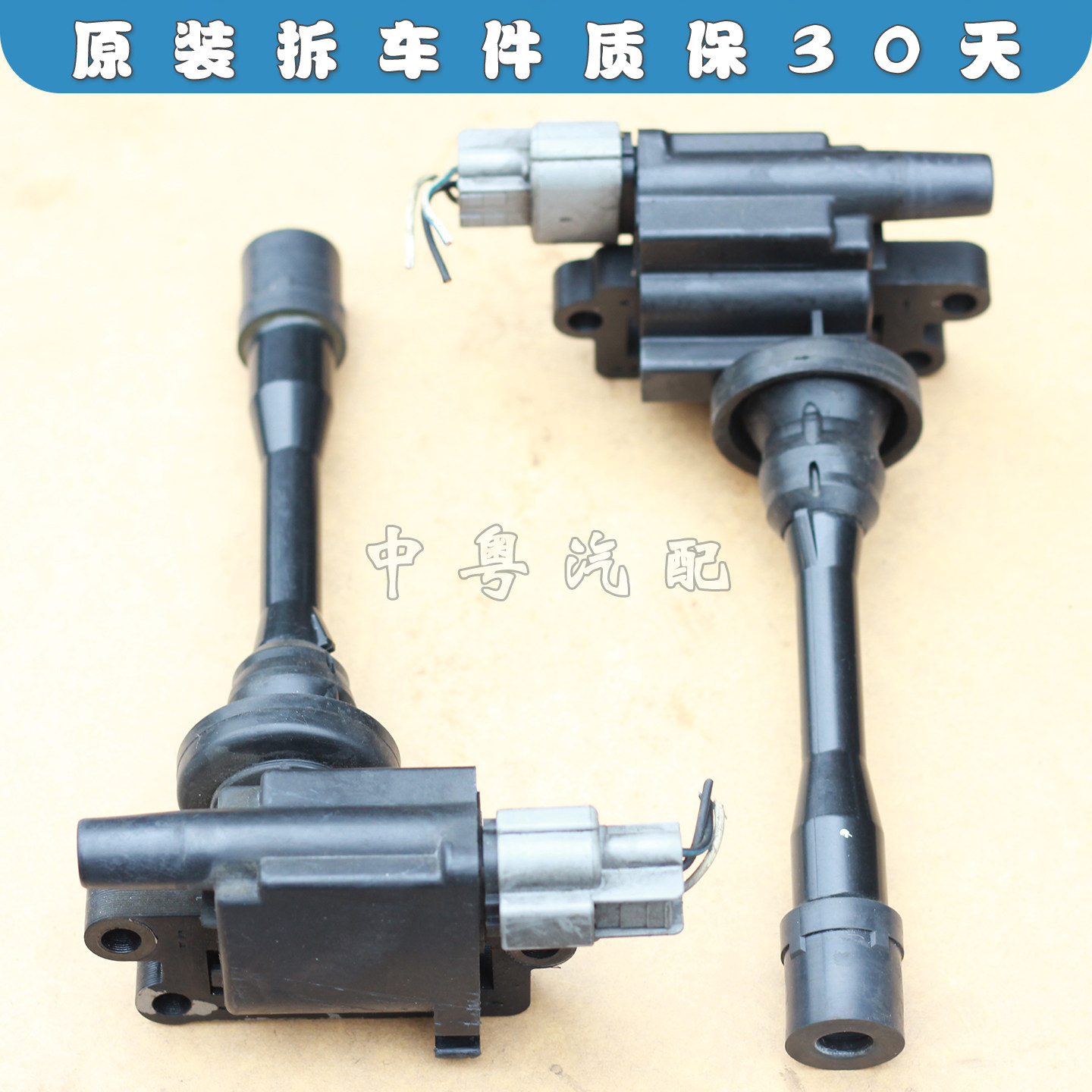 帕杰罗io飞腾1.82.0点火线圈