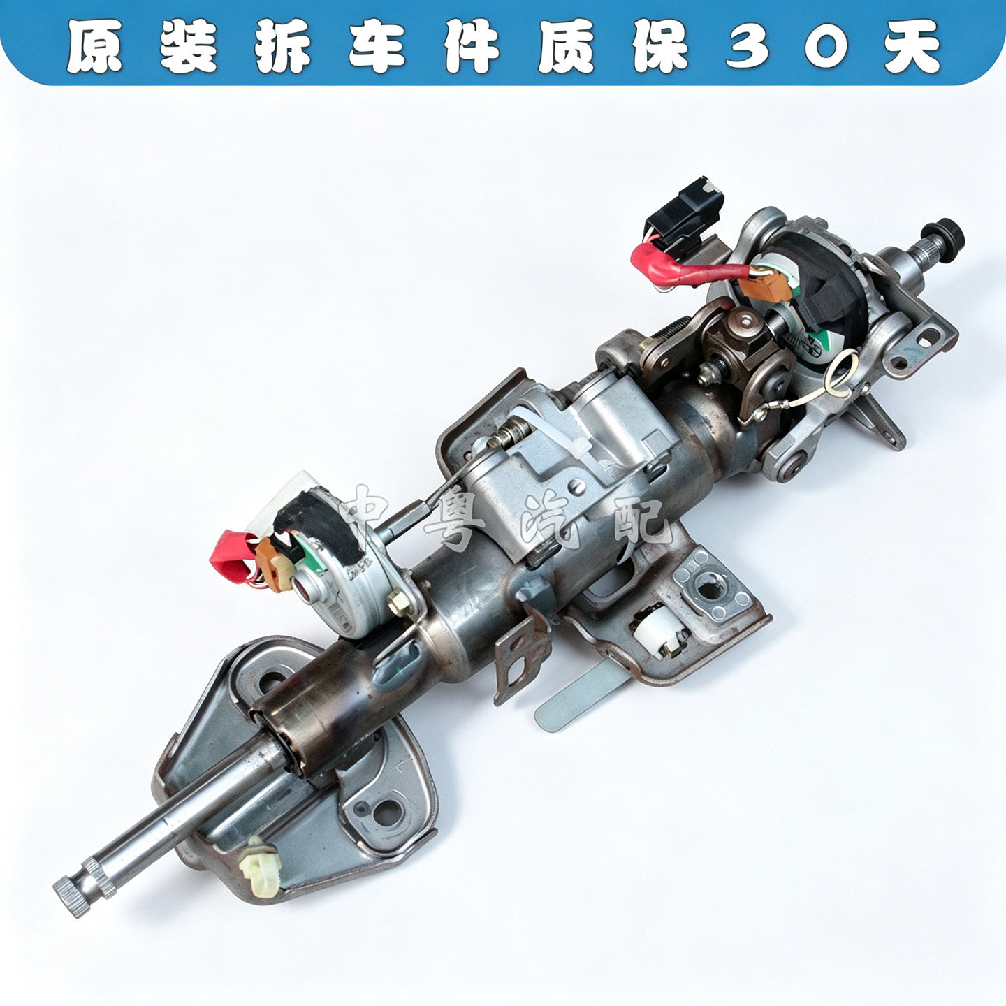 方向盘管柱立柱陆巡4700LX470