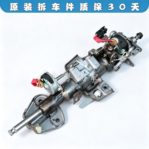 方向盘管柱立柱陆巡4700LX470