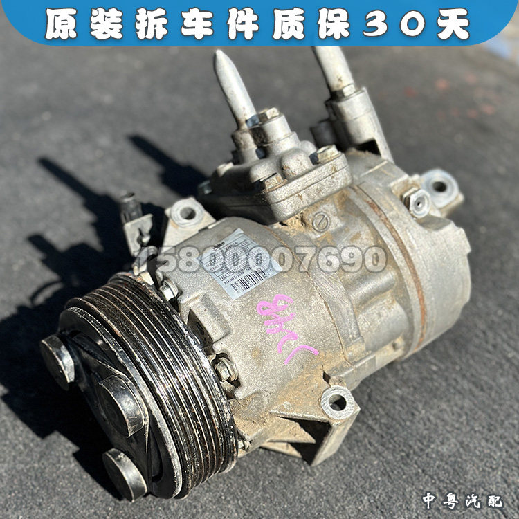 超级维特拉凯泽西空调压缩机