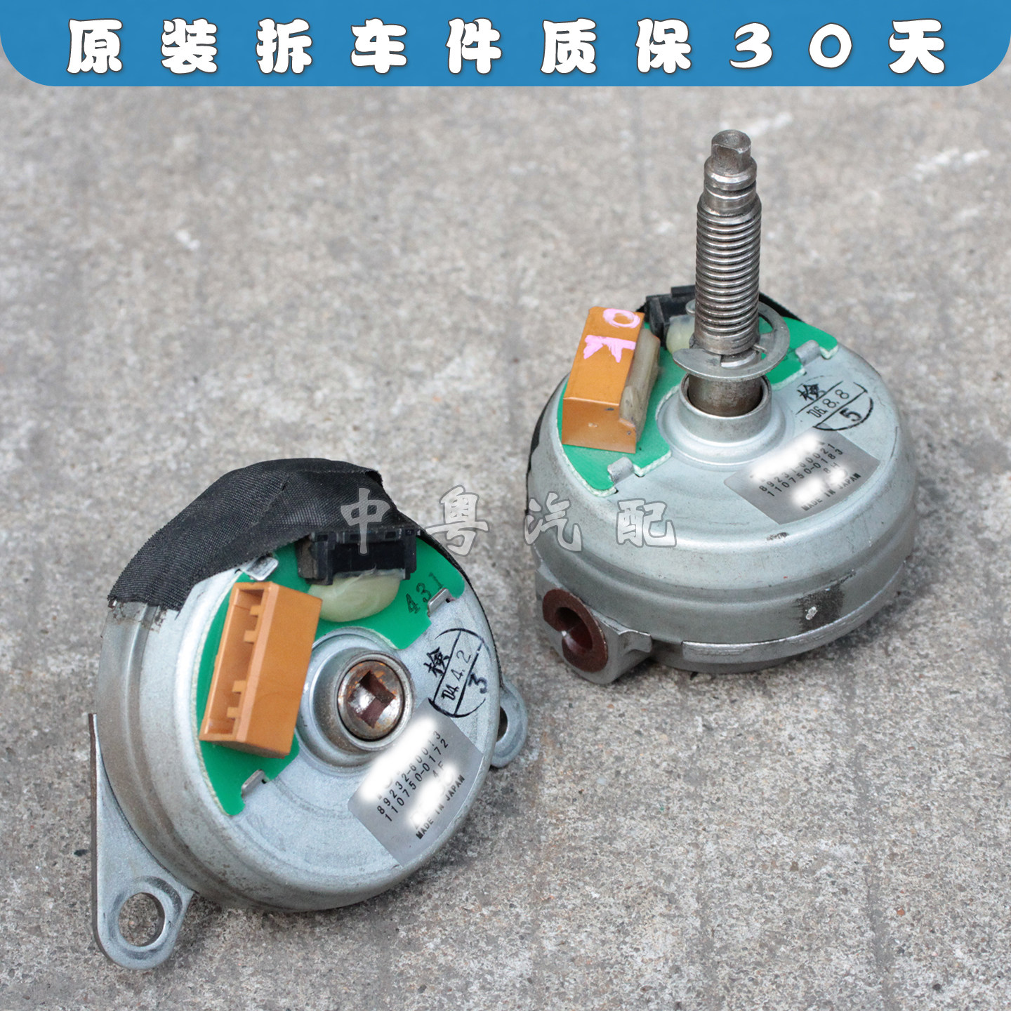 适配雷克萨斯LS430红旗盛世 赛利西欧电动方向盘管柱调节电机马达