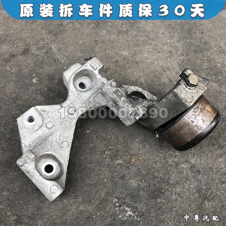 适配日产新阳光蓝鸟骐达颐达骊威轩逸逍客1.6 皮带调整涨紧轮支架