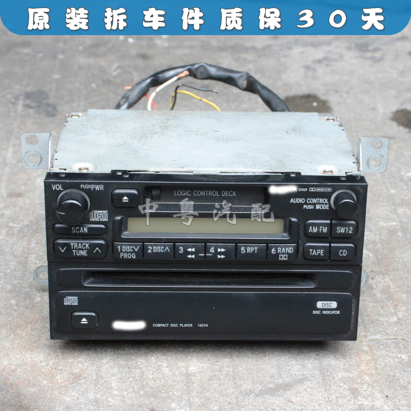 适配丰田霸道2700 3400 LC95 磁带机卡带机CD机收音机 原装拆车