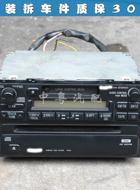 适配丰田霸道2700 3400 LC95 磁带机卡带机CD机收音机 原装拆车