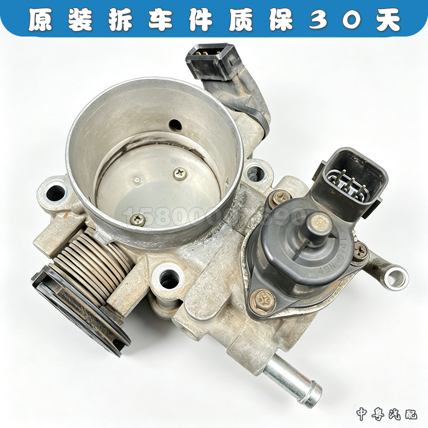 EVO9节气门阀体位置传感器拆车