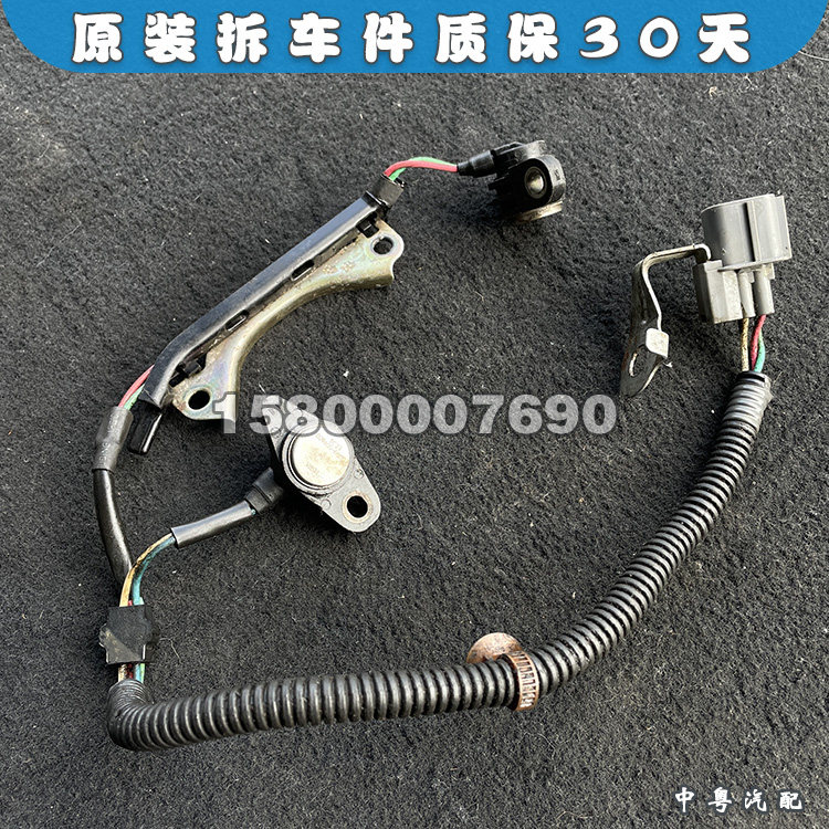 奥德赛6代雅阁曲轴传感器拆车