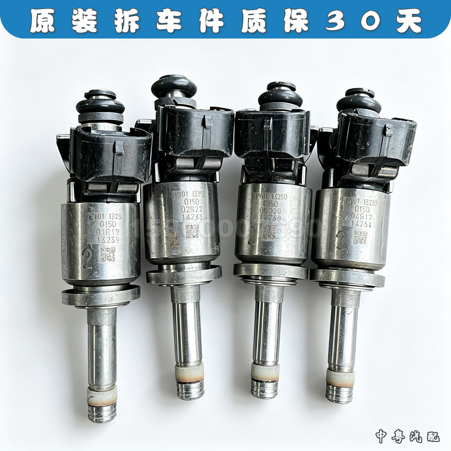 CX-5阿特兹喷油嘴原装拆车