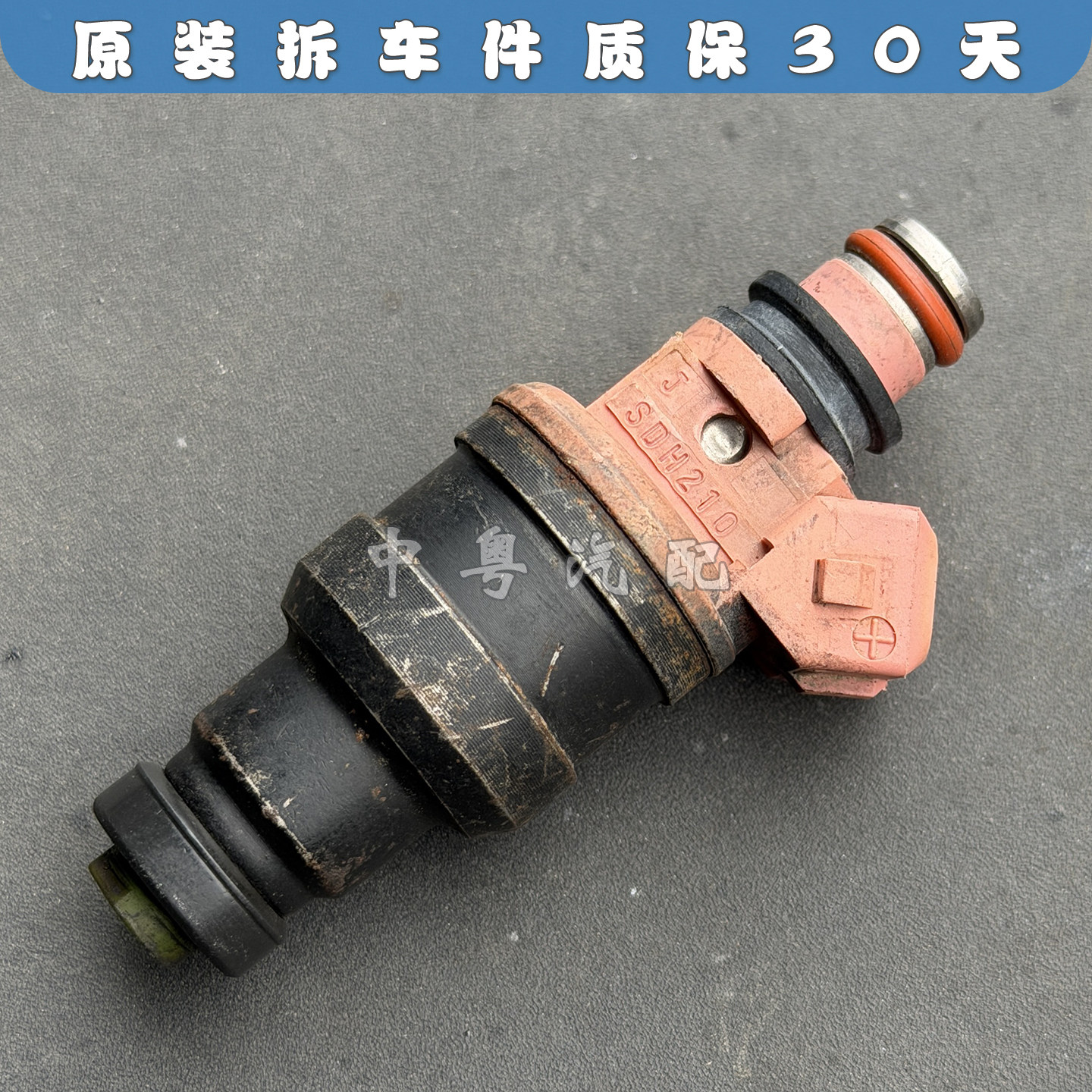 GTO3000GT喷油嘴原装拆车