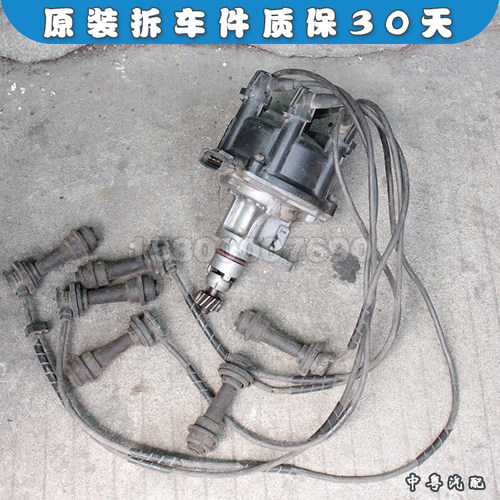 皇冠133155分电器总成分火线