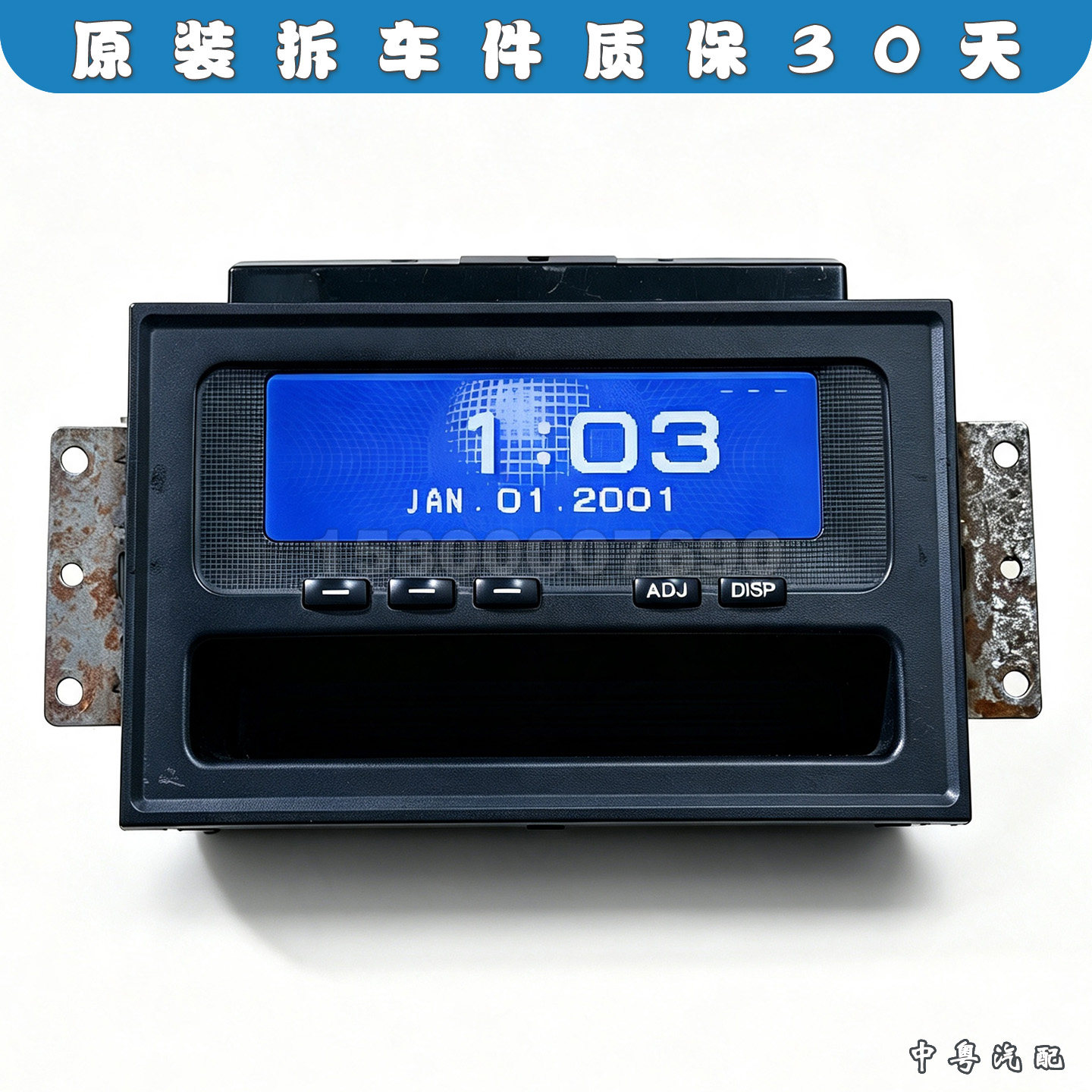 帕杰罗V67V68V73多功能副仪表