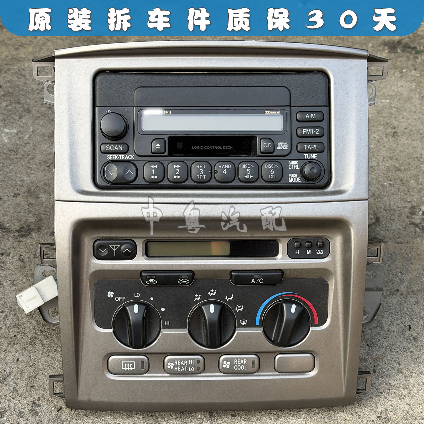 陆地巡洋舰4500空调控制开关面板