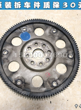 适配雷克萨斯LS430 GS430 SC430 3UZ 发动机 启动齿圈飞轮片 拆车