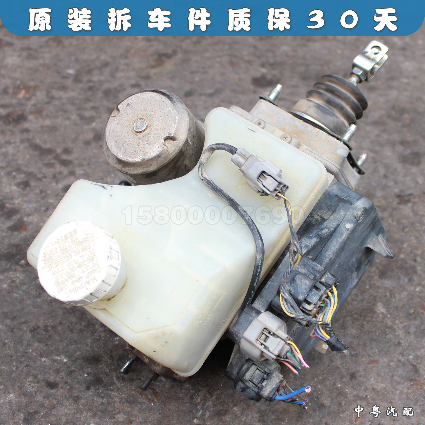 帕杰罗V73V77V93V97ABS刹车泵