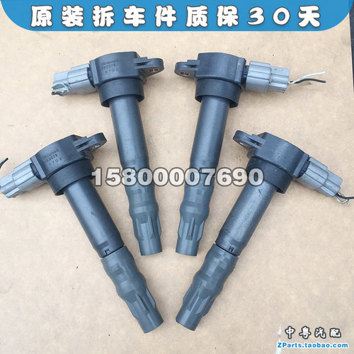 戈蓝格蓝迪北京欧蓝德点火线圈