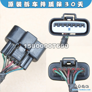 适配三菱黑金刚帕杰罗V33V43V73V75菱绅欧蓝德速跑空气流量计插头