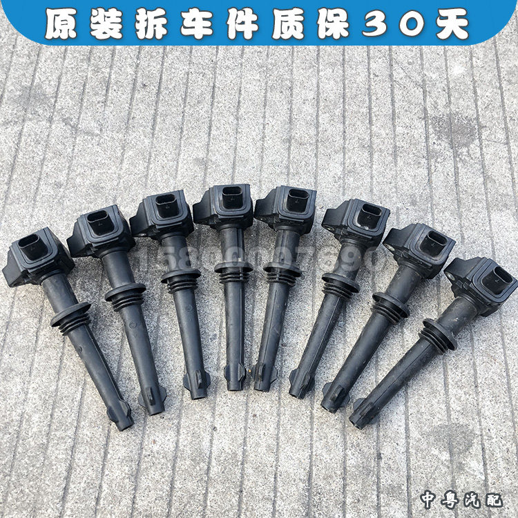 适配积架 捷豹XF XJL XKR 5.0 V8 点火线圈 高压包 拆车 Germany