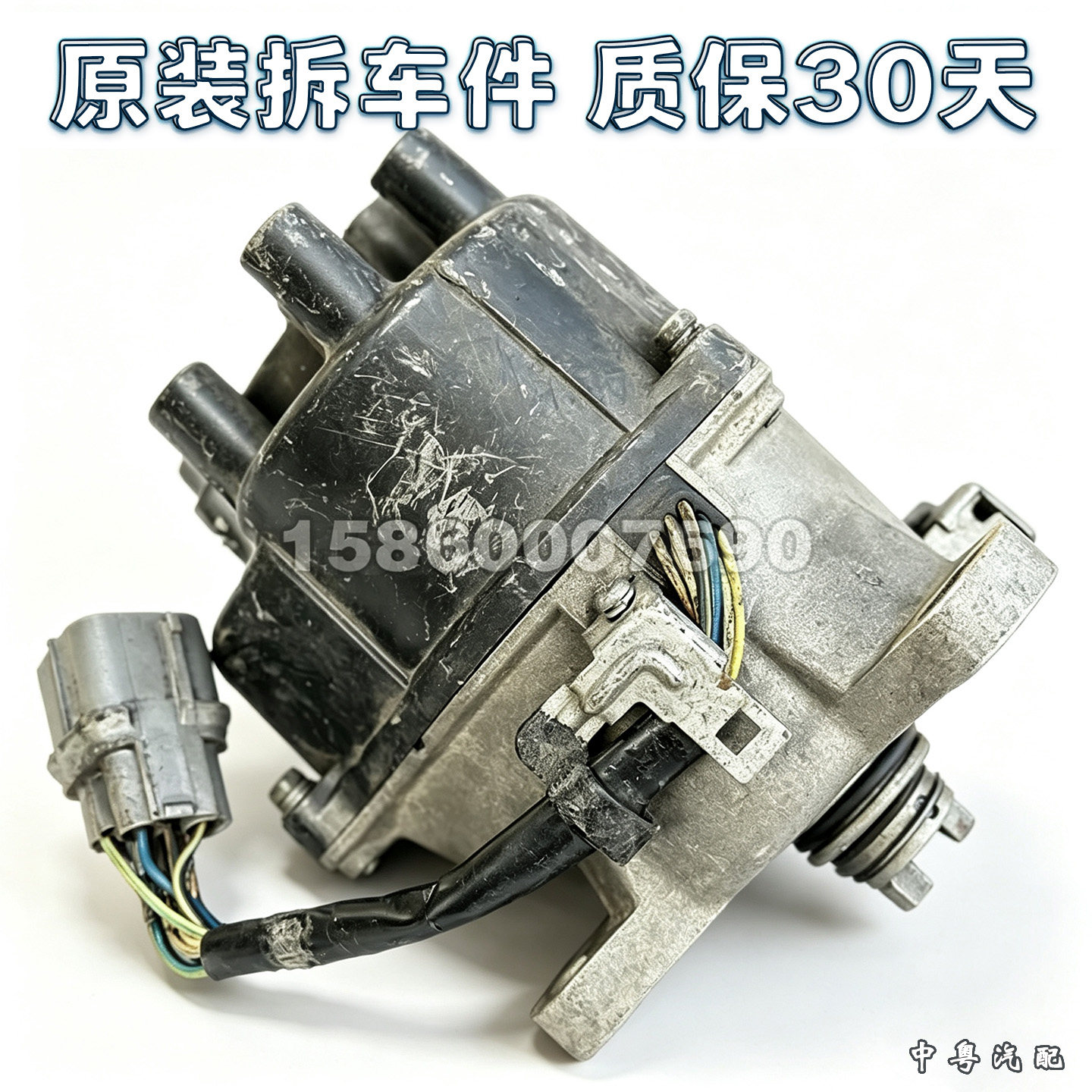 思域EK1分电器总成原装拆车
