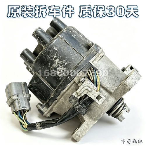 思域EK1分电器总成原装拆车