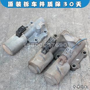 拆车 适配理念S1本田飞度1.3 锋范1.5 1.8 变速箱离合器电磁阀ABC