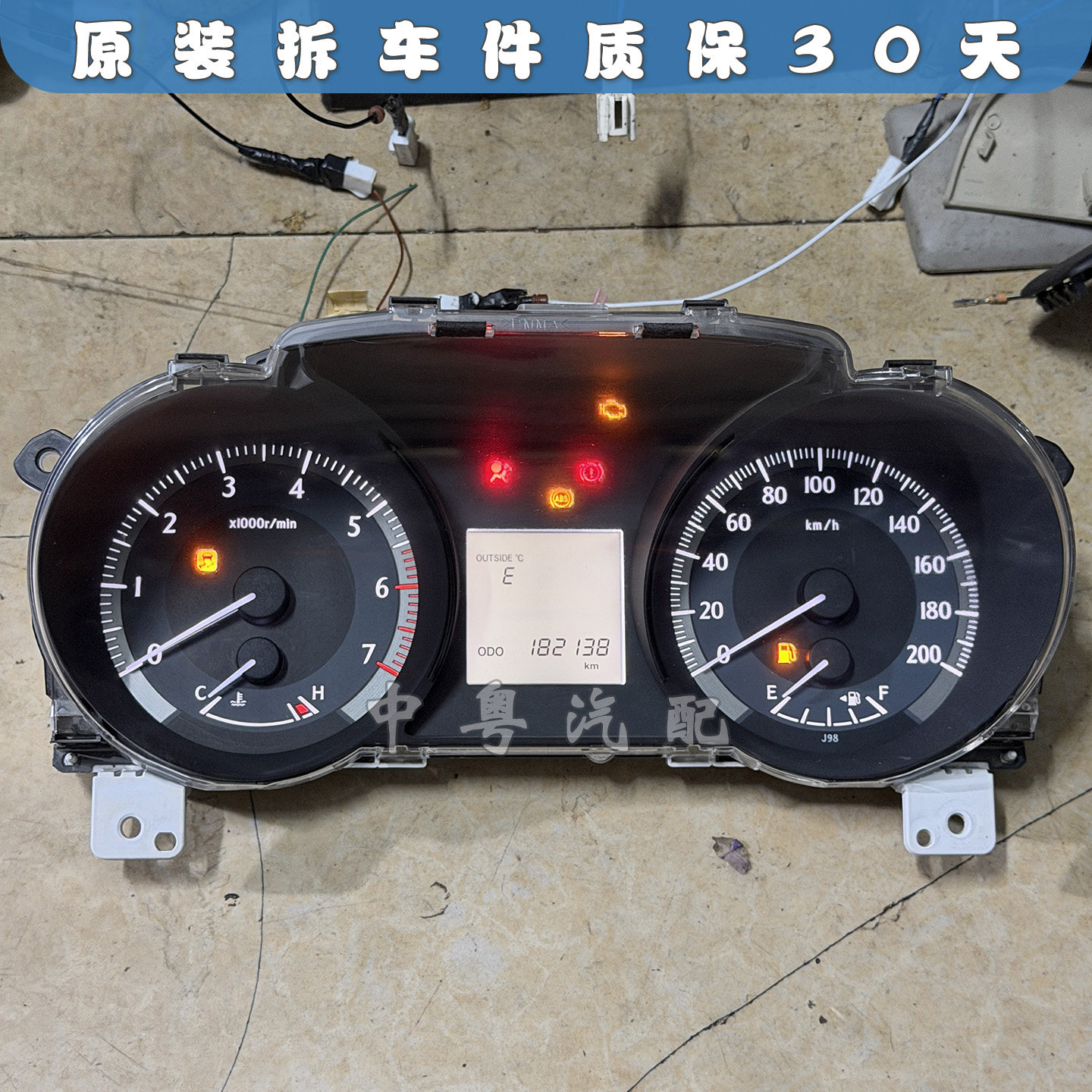 普拉多2700TRJ1506速仪表总成