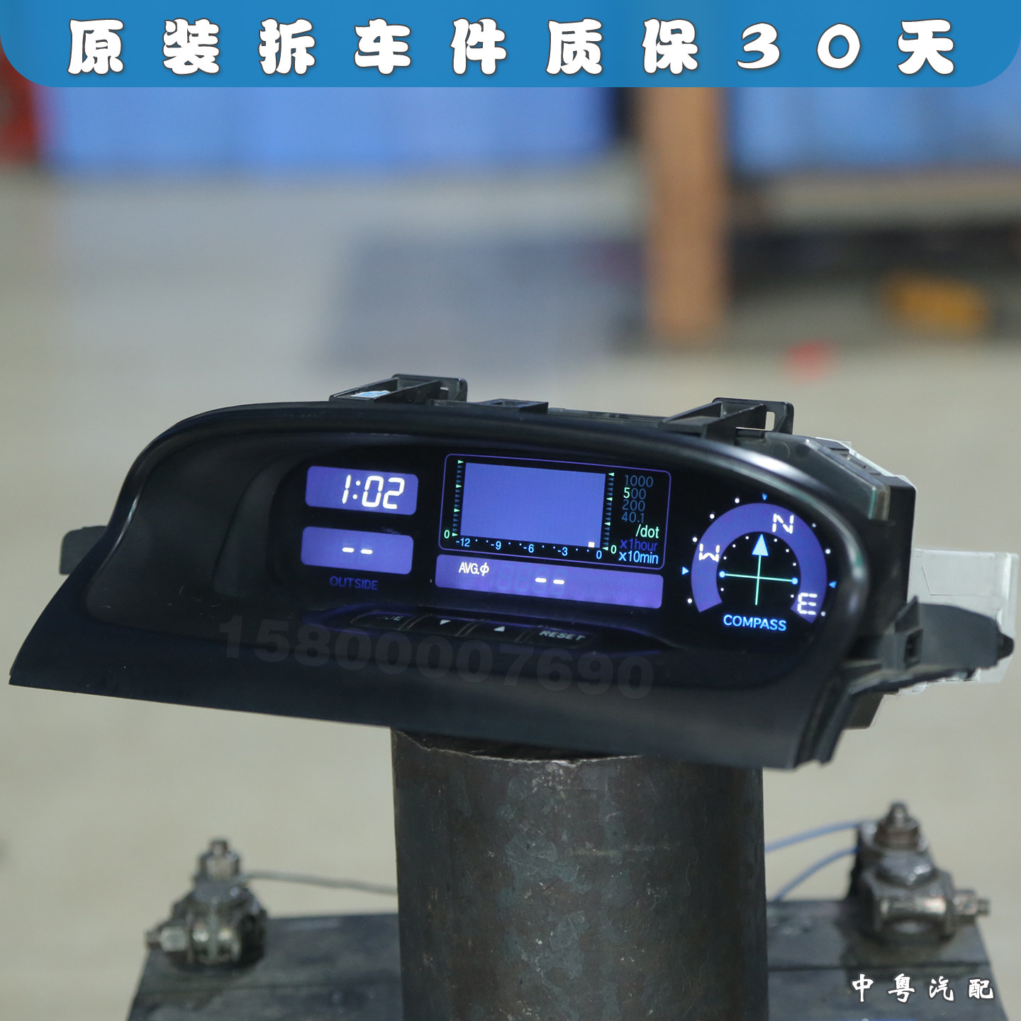 适配丰田霸道2700 4000 LC120 GX470多功能副仪表钟海拔表指南针