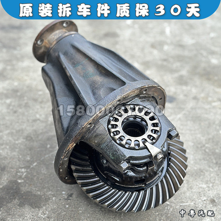 霸道LC95LC120后差速器总成原装