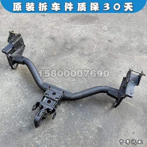 拖车杠帕杰罗V73V93V97原厂