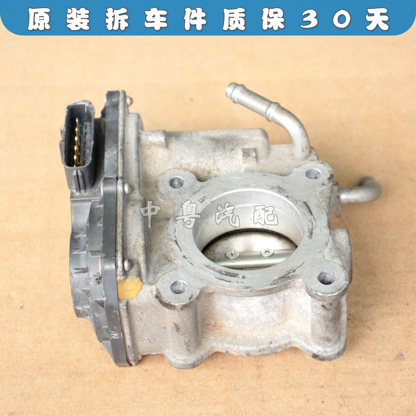 AURISCHR卡罗拉雷凌1.2t节气门