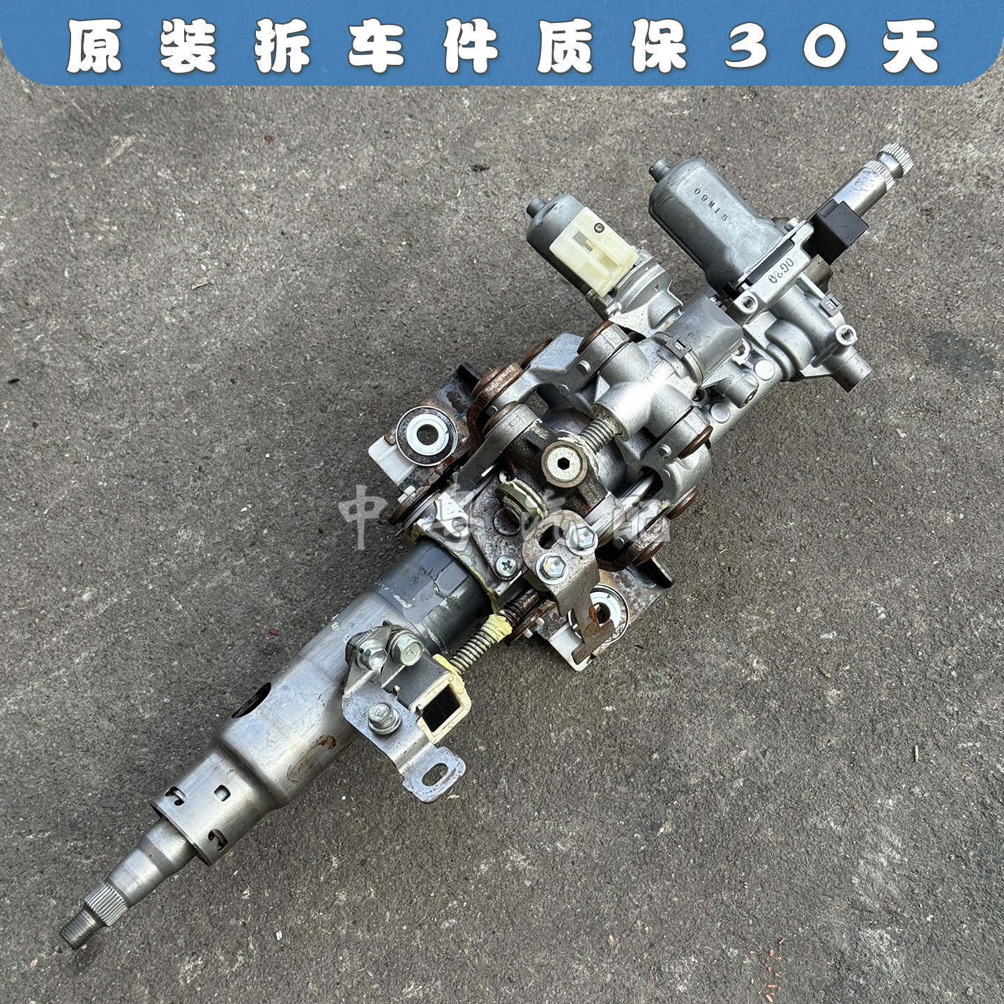 坦途红杉5700电动方向管柱